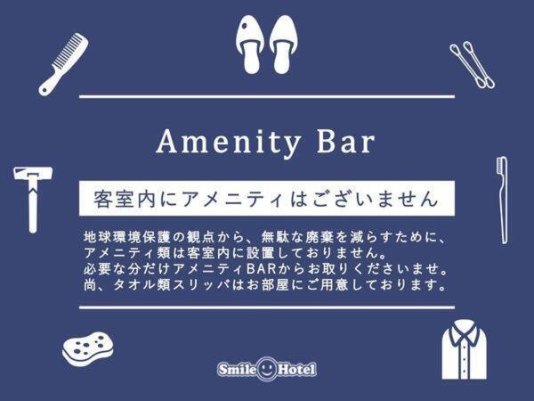 Smile Hotel Fukuoka Okawa Экстерьер фото